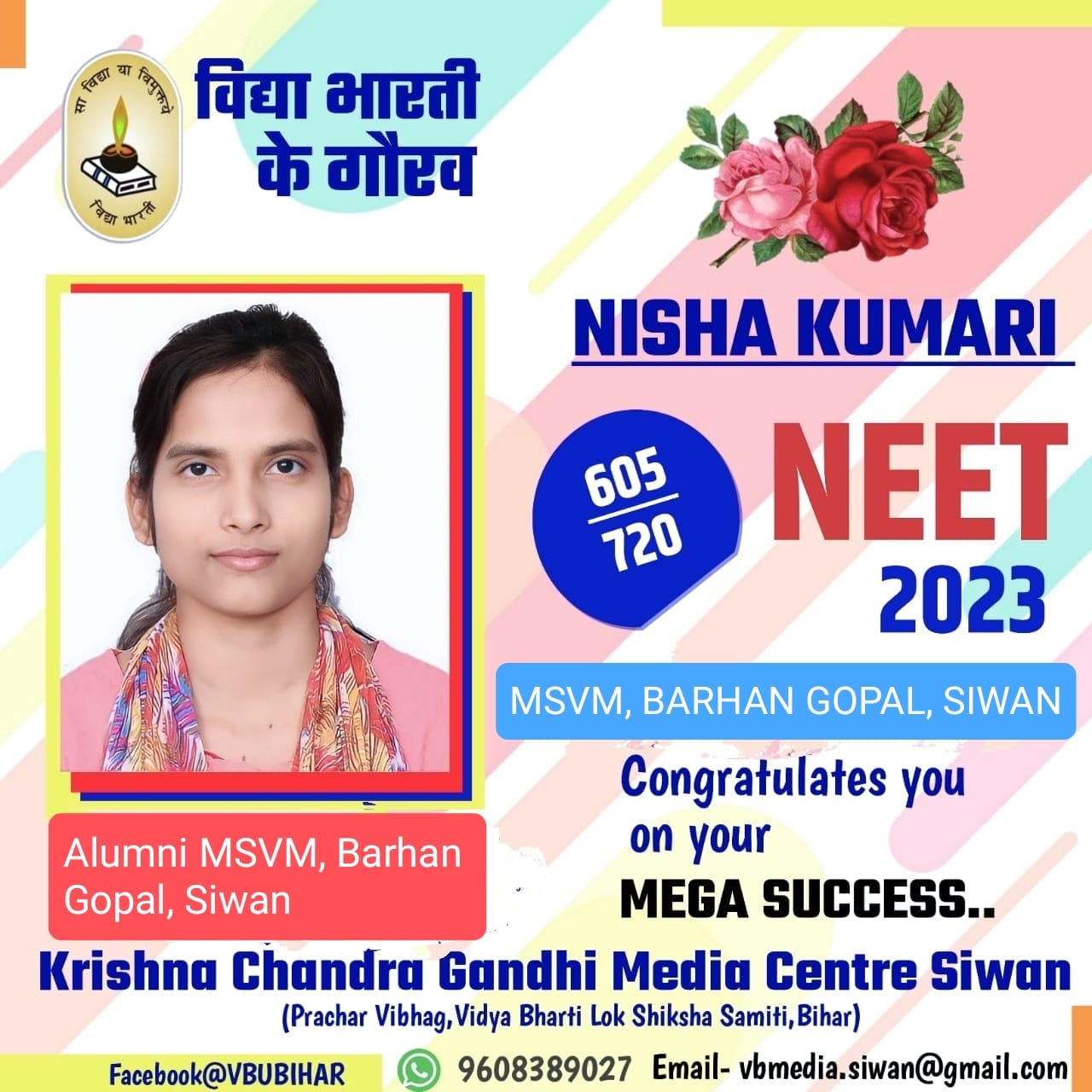 NEET_UG_2023 में निशा कुमारी ने सफलता प्राप्त किया