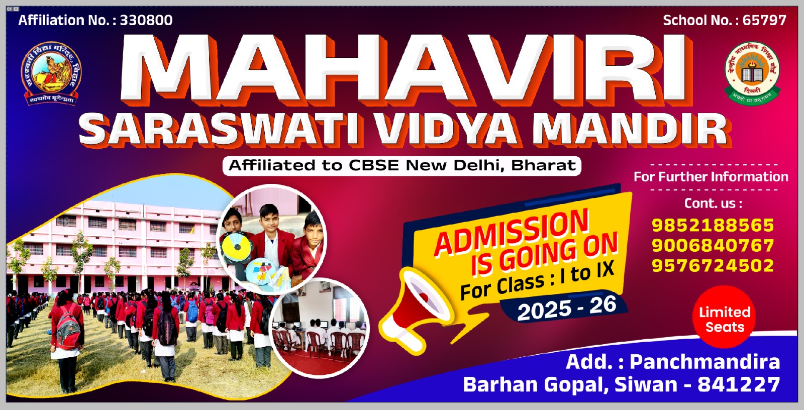 Admission Open Session 2025-26